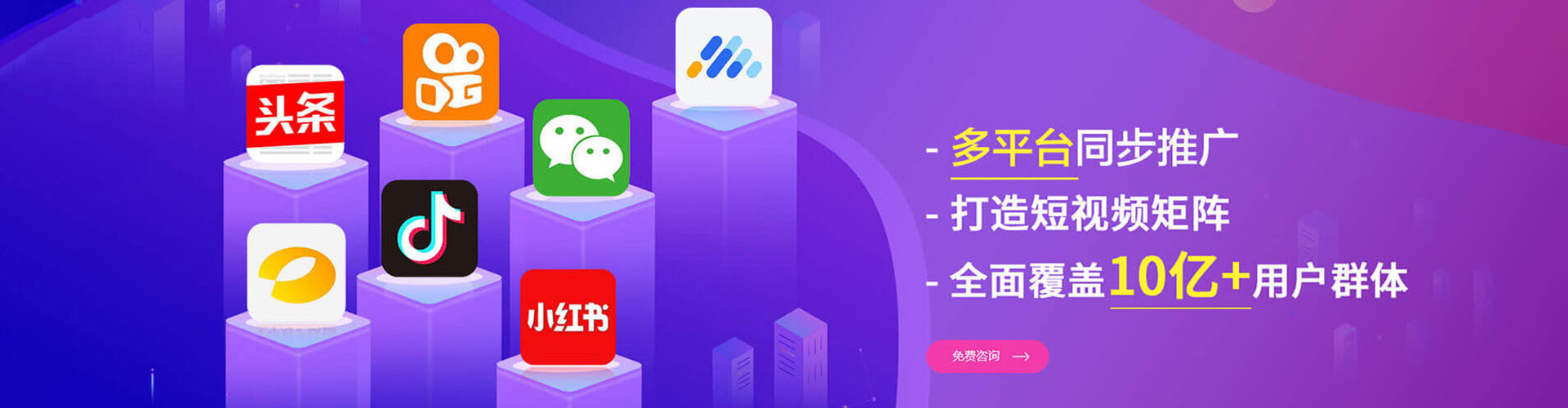 将军百度推广平台